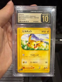 (Category: ) located in . Submitted by kazukitcg (Listing ID 1449718656, Image 1). Description: .