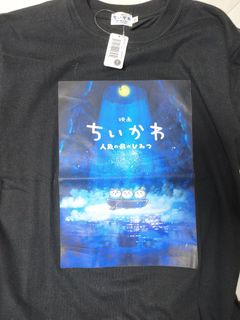 （分類：）位於 。 由 umr_heihei 提交（商品編號 1449713514，圖片 1）。簡介： 。