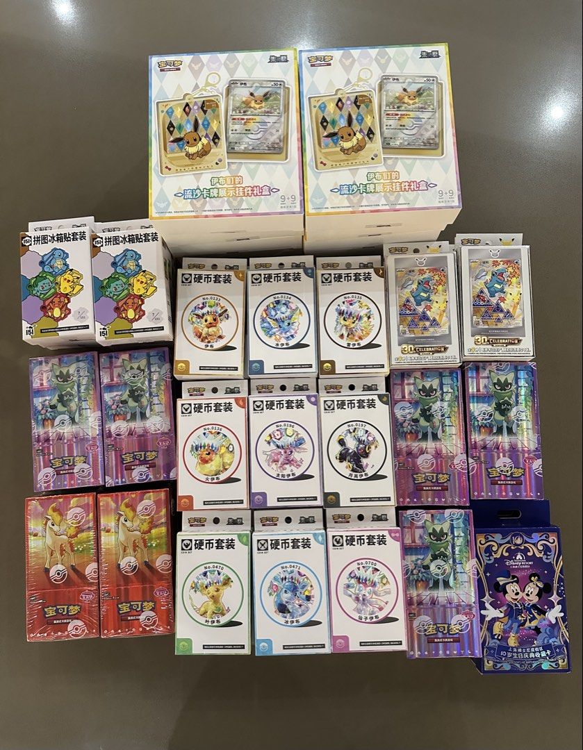 CHINESE POKEMON PRODUCTS SEALED (Category: Card Packs) located in Manila. Submitted by cards_huh (Listing ID 1449699327, Image 1). Description: • Shanghai Disney Resort 10th Birthday Collectible Cards (10 collectible cards per box) — ₱1,200 (Have 2 copies) • Pokémon Gem Pack Vol. 4 Booster Box (18 packs per box • 4 cards per pack) — ₱2,100 (Have 2 copies) • Pokémon Gem Pack Vol. 5 Booster Box (18 packs per box • 4 cards per pack) — ₱2,500 (Have 5