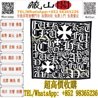 （分類：）位於 。 由 whatsapp-98365236 提交（商品編號 1449559273，圖片 1）。簡介： 。