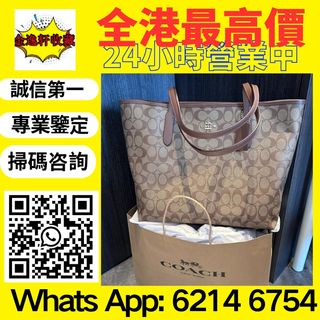 （分類：）位於 。 由 nobleearth_255414 提交（商品編號 1449568656，圖片 1）。簡介： 。