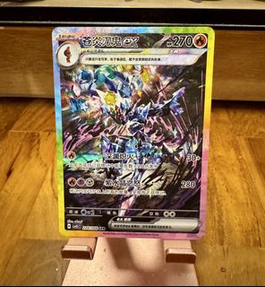 (Category: ) located in . Submitted by jasperchan (Listing ID 1449682444, Image 1). Description: .