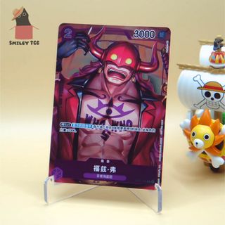 (Category: ) located in . Submitted by smileytcg (Listing ID 1446866259, Image 1). Description: .