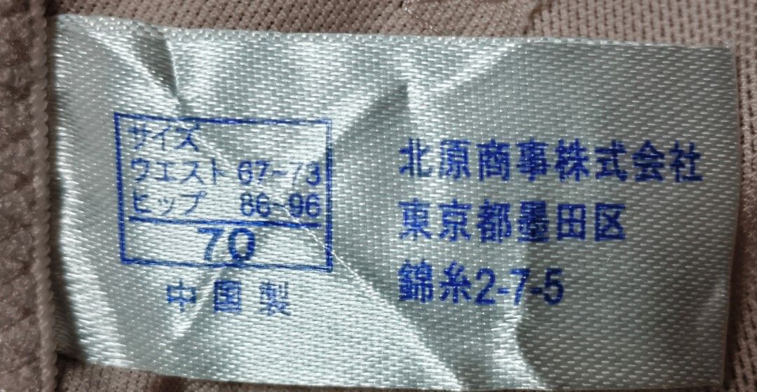 Code : 104 (Category: New Undergarments & Loungewear) located in Sungai Buloh. Submitted by Zirahh.BndleNightware (Listing ID 1449709755, Image 2). Description: 9/10.