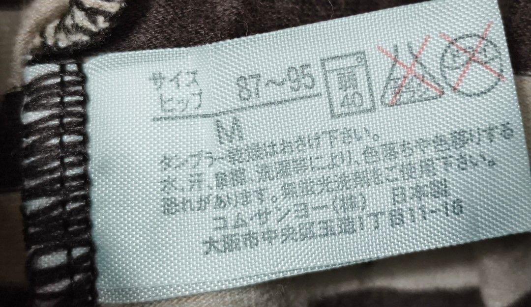 Code : 89 (Category: New Undergarments & Loungewear) located in Sungai Buloh. Submitted by Zirahh.BndleNightware (Listing ID 1449702081, Image 2). Description: 9/10.