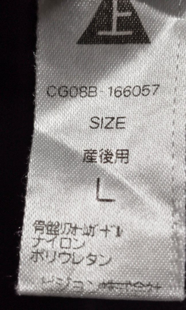 Code : 92 (Category: New Undergarments & Loungewear) located in Sungai Buloh. Submitted by Zirahh.BndleNightware (Listing ID 1449704329, Image 2). Description: 9/10.