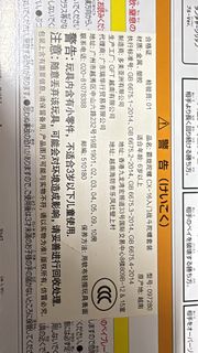 （分類：）位於 。 由 benjai0201 提交（商品編號 1449660146，圖片 1）。簡介： 。