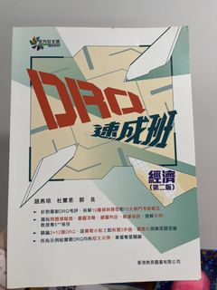 （分類：）位於 。 由 cllll. 提交（商品編號 1449631336，圖片 1）。簡介： 。