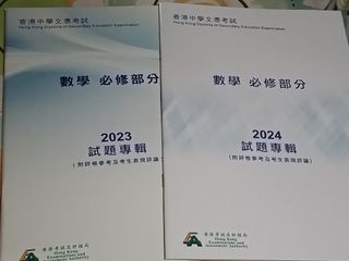 （分類：）位於 。 由 wansheng521 提交（商品編號 1449680358，圖片 1）。簡介： 。