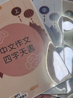 （分類：）位於 。 由 dseedu 提交（商品編號 1449708628，圖片 1）。簡介： 。