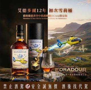 （分類：）位於 。 由 whisky_world 提交（商品編號 1449690037，圖片 1）。簡介： 。