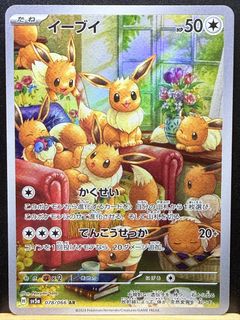 (Category: ) located in . Submitted by meowthtcgauctions (Listing ID 1449693179, Image 1). Description: .