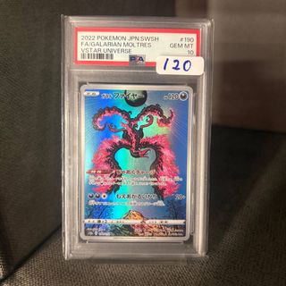 (Category: ) located in . Submitted by pokemanda (Listing ID 1449715486, Image 1). Description: .