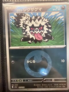 (Category: ) located in . Submitted by pokeaxolotl (Listing ID 1449707458, Image 1). Description: .