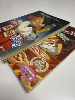 （分類：）位於 。 由 hellokat1219 提交（商品編號 1449664954，圖片 1）。簡介： 。