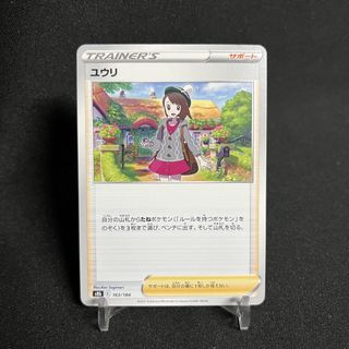 (Category: ) located in . Submitted by pokepocky (Listing ID 1449535363, Image 1). Description: .