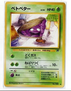 (Category: ) located in . Submitted by team_rocket_retail (Listing ID 1449539821, Image 1). Description: .