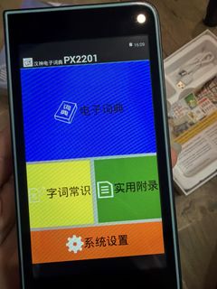 (Category: ) located in . Submitted by hiiiyaya (Listing ID 1449602174, Image 1). Description: .