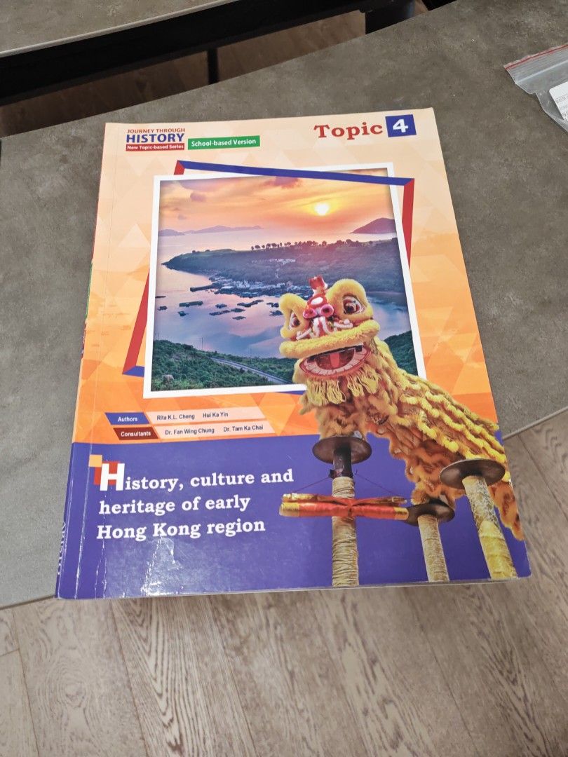 History topic4 （分類：教科書）位於 Hong Kong。 由 bassa 提交（商品編號 1449546178，圖片 1）。簡介： 98% new 入面只做 非常少量筆記，約3頁, 大埔，沙田，白石角取，or by sf 98%new only makes very small amounts of notes inside, about 3 pages Tai po, Sha Tin, Pak Shek Kok take, or by sf。