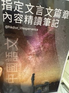 （分類：）位於 。 由 dseedu 提交（商品編號 1449709952，圖片 1）。簡介： 。