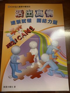 （分類：）位於 。 由 bbchhuu 提交（商品編號 1449653216，圖片 1）。簡介： 。