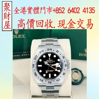 （分類：）位於 。 由 mo64024135 提交（商品編號 1449639612，圖片 1）。簡介： 。