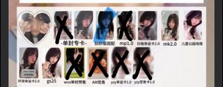 （分類：）位於 。 由 sayawei_ 提交（商品編號 1447069604，圖片 1）。簡介： 。