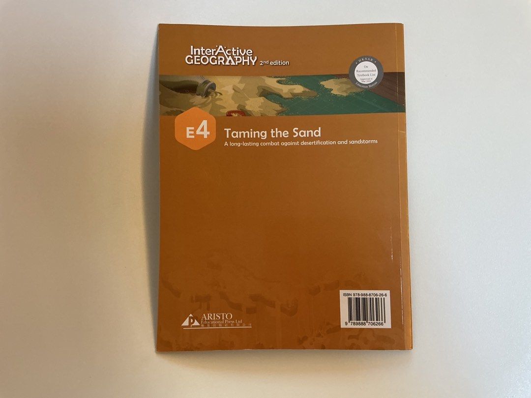 Interactive Geography e4 （分類：教科書）位於 Hong Kong。 由 01jess10 提交（商品編號 1449617874，圖片 2）。簡介： Used the whole book except for some review parts。