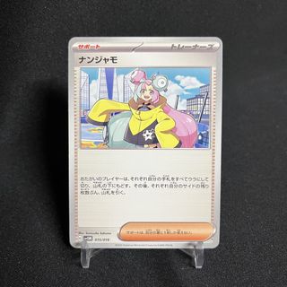(Category: ) located in . Submitted by pokepocky (Listing ID 1449534955, Image 1). Description: .