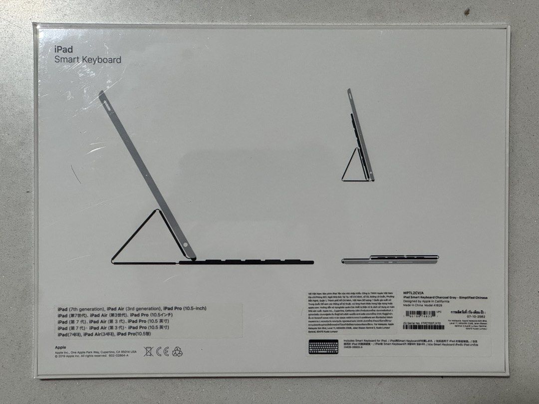 iPad Smart Keyboard509388434892410881