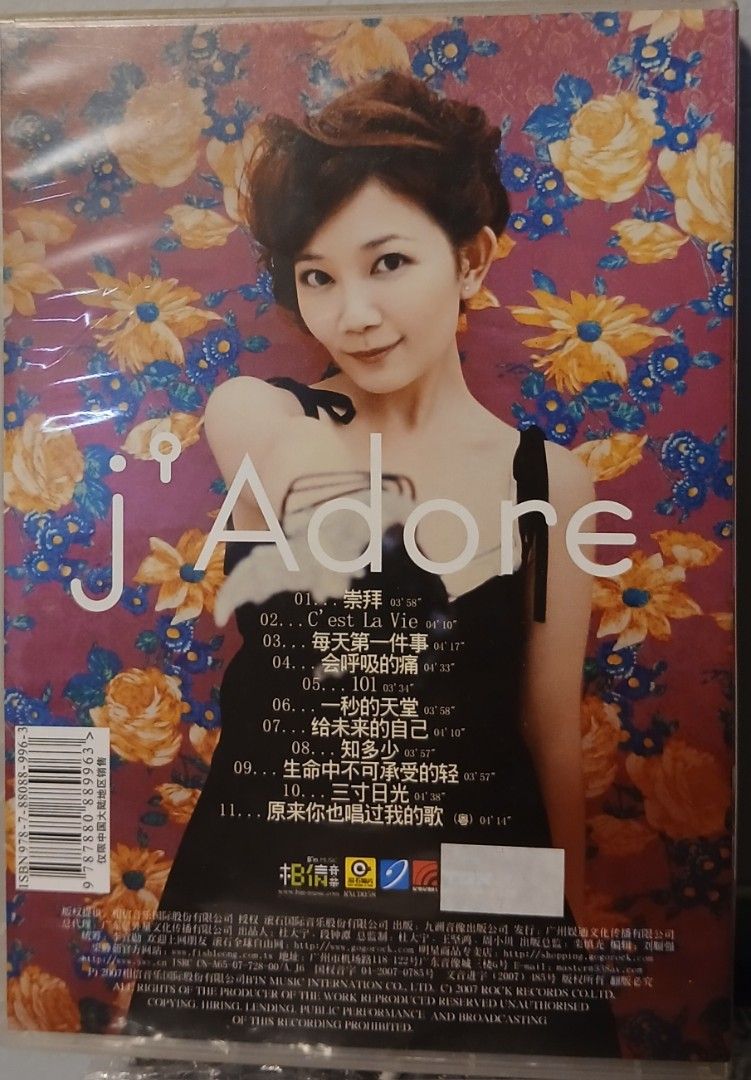 J'Adore by Fish Leong (梁靜茹) CD Album, Hobbies & Lifestyle