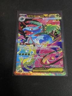 (Category: ) located in . Submitted by nxthantcg (Listing ID 1449656995, Image 1). Description: .