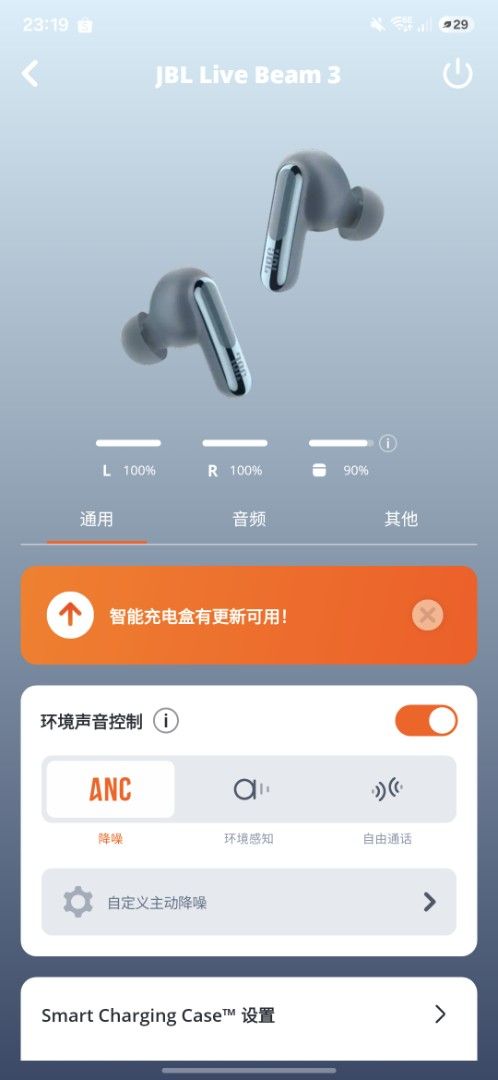 JBL Live Beam 3 True Wireless Earbuds512810674301839364