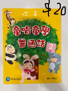 （分類：）位於 。 由 cora_chan450 提交（商品編號 1449561461，圖片 1）。簡介： 。