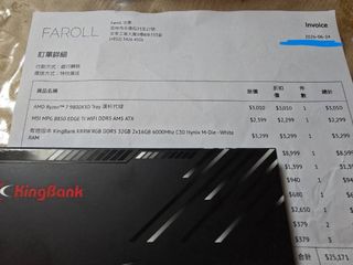 （分類：）位於 。 由 samuelottoho 提交（商品編號 1449695467，圖片 1）。簡介： 。
