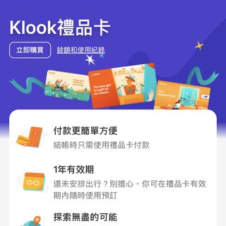 （分類：）位於 。 由 billychi 提交（商品編號 1449658614，圖片 1）。簡介： 。