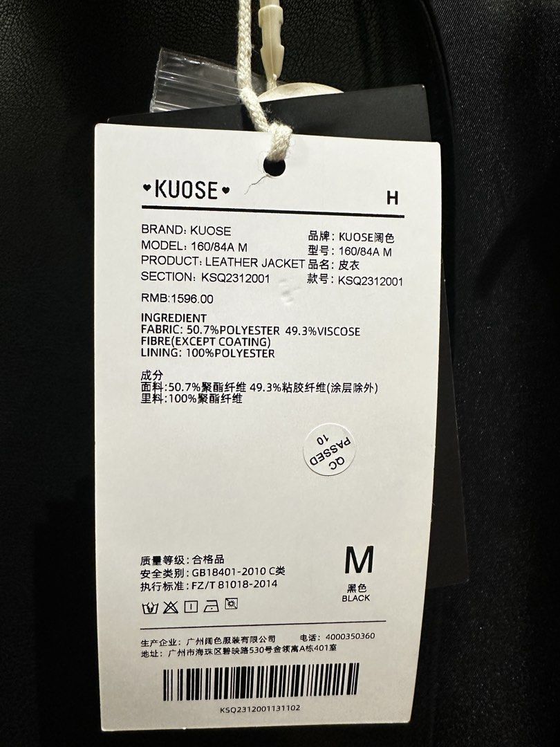 KUOSE Black Faux Leather Jacket M (Category: Coats, Jackets and Outerwear) located in Manila. Submitted by weaberry08 (Listing ID 1449655593, Image 2). Description: - Brand: KUOSE - Color: Black - Material: Faux Leather - Size: Medium (M) - Fit: Oversized - Features: Unique and detailed buttons - Styling: Perfect for layering, looks great worn open or closed - Inclusion: extra button, original plastic cover, and hanger - Condition: Never worn. Bo