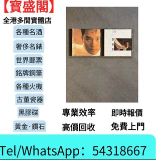 （分類：）位於 。 由 bao54318667 提交（商品編號 1449567254，圖片 1）。簡介： 。