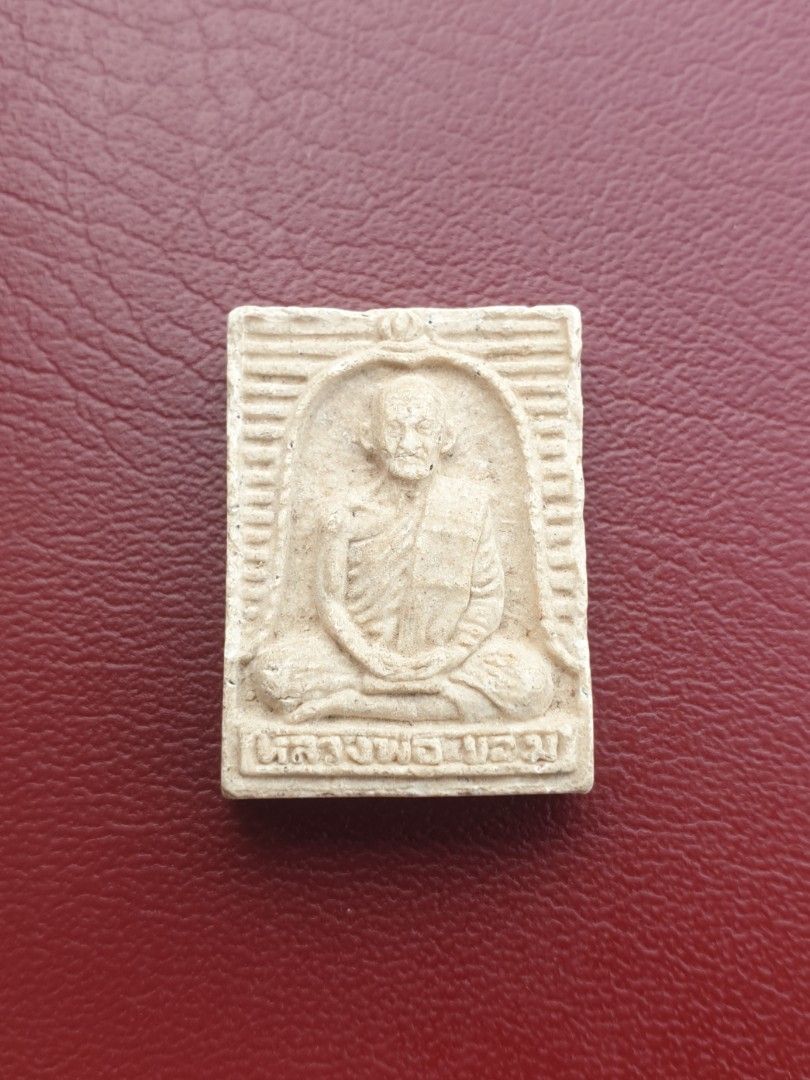 Luang Phor Khom 龙婆空 [Thai Amulet 泰国佛牌] (Category: Religious Items) located in Seremban. Submitted by wjs_555 (Listing ID 1449593131, Image 1). Description: -Thai Amulet 泰国佛牌 -Can pos or meetup -Item condition as show in picture -可以邮寄或面交 -品相如图.