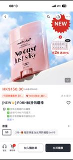 （分類：）位於 。 由 s7749y 提交（商品編號 1449534976，圖片 1）。簡介： 。