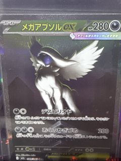 (Category: ) located in . Submitted by melons__ (Listing ID 1449686724, Image 1). Description: .