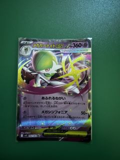 (Category: ) located in . Submitted by collector_yat (Listing ID 1449547214, Image 1). Description: .