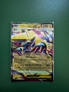 (Category: ) located in . Submitted by collector_yat (Listing ID 1449547088, Image 1). Description: .