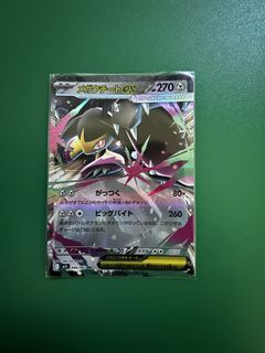 (Category: ) located in . Submitted by collector_yat (Listing ID 1449547793, Image 1). Description: .