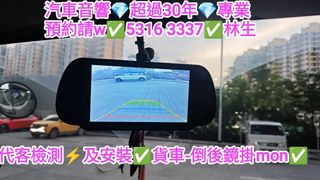 （分類：）位於 。 由 shinglam1222 提交（商品編號 1449558799，圖片 1）。簡介： 。