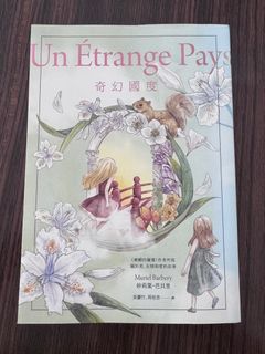 （分類：）位於 。 由 fionaaaaaar 提交（商品編號 1449581121，圖片 1）。簡介： 。