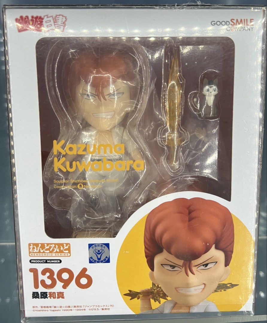 Nendoroid Kazuma Kuwabara 1396 bib (Category: Figurines & Statues) located in Makati City. Submitted by aa747b34f957036336ed66e748bbff (Listing ID 1449672001, Image 1). Description: - Nendoroid Figure: Kazuma Kuwabara from Yu Yu Hakusho bib - Product Number: 1396 - Accessories Included: Signature sword - Ideal for: Collectors of anime figures.