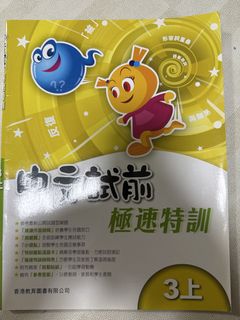 （分類：）位於 。 由 bee00bird 提交（商品編號 1449692363，圖片 1）。簡介： 。