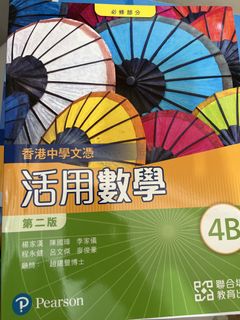 （分類：）位於 。 由 lilychui616 提交（商品編號 1449551119，圖片 1）。簡介： 。