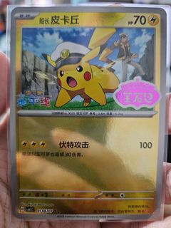 (Category: ) located in . Submitted by SZ073 (Listing ID 1449599405, Image 1). Description: .